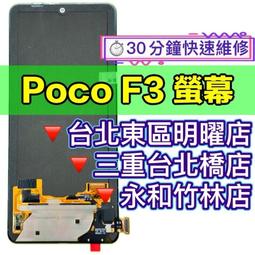 POCO F3 8G/256G 6.67吋 5G 智慧手機 雙卡機 現貨 M2012K11AG 福利品【ET手機倉庫】 歷史價格詳細信息