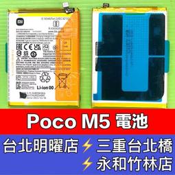 POCO M5 防摔拉絲紋手機殼保護殼保護套 歷史價格詳細信息