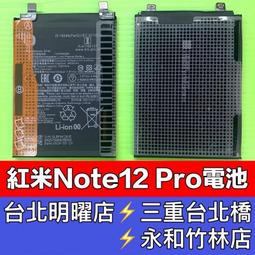 紅米 Note12pro+ 戰鬥空壓氣墊防摔保護套 歷史價格詳細信息