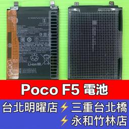 POCO F5 經典書本雙色磁釦側翻可站立皮套 手機殼 可插卡 保護套【愛瘋潮】 歷史價格詳細信息