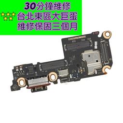 台中市 信東行 園藝材料 仿水磨石 水泥花盆 正方形 36x39公分 歷史價格詳細信息