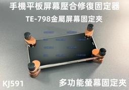 手機平板屏幕清潔劑筆記本電腦清潔套裝鍵盤除塵蘋果iPad清理神器  滿300發貨 歷史價格詳細信息