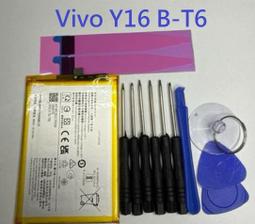 現貨全新適用 vivo步步高x23電池 X23幻彩版 B-E9 B-F1手機原裝電池板 歷史價格詳細信息