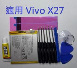 現貨適用于Vivo X27 128G 675 B-G5全新大容量手機電池4000mAh 歷史價格詳細信息