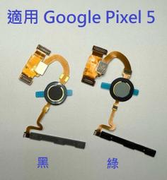 現貨適用于Google/谷歌 Pixel3 Pixel 3 G013A-B 全新手機電池 歷史價格詳細信息
