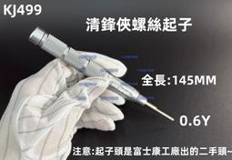 （含稅）☆ 6位IN12輝光鐘 《WIFI自動對時》輝光時鐘 可遙控 電競桌搭電腦桌面擺件 非擬輝光 歷史價格詳細信息