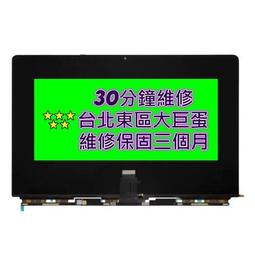 APPLE MacBook Air 13 M2 A2681 靜電式筆電LCD液晶螢幕貼 13.3吋寬 螢幕貼 歷史價格詳細信息