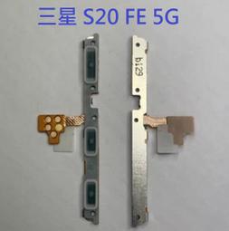 【三星 S20 FE 5G】鋼化膜 保護貼 SAMSUNG Galaxy S20 FE 5G 保護膜 玻璃貼 手機保護貼膜 歷史價格詳細信息