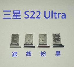 三星 S22 ULTRA S22U 螢幕玻璃貼 3D 曲面 亮面 全膠 滿版 玻璃貼 9H 鋼化膜 保護貼 鋼化玻璃 歷史價格詳細信息