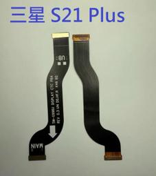 適用 三星S21 Plus格麗特閃粉錢袋保護殻S21 FE二合一磁吸手機殼 歷史價格詳細信息