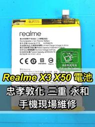 Realme X3 / Realme X50 仿小羊皮 翻書套 隱扣 皮套 支架 可插卡 側翻 側掀 歷史價格詳細信息