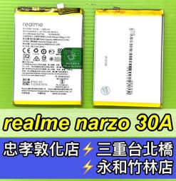 realme Narzo 30A (RMX3171)《銀河星系隱形無扣側掀皮套》皮套側翻套書本套保護殼手機殼手機套保護套 歷史價格詳細信息