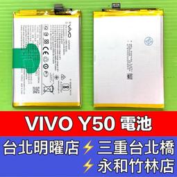 vivo Y50 1935 6G or 8G / 128G 6.53吋 可開機 可蓄電 手機 零件機 歷史價格詳細信息
