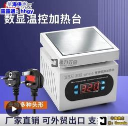 手機維修臺燈 LED護眼臺燈 長燈管夾子臺燈 USB接口 送兩插電源頭 歷史價格詳細信息