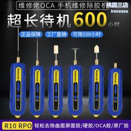 手機屏幕除膠ipad電池鏟刀撬片 防靜電拆機撬棒 碳纖維塑料鏟子 歷史價格詳細信息