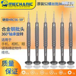 iMini iMiniDV X4C 卡通授權 小熊維尼 內建式安全帽行車記錄器(3/4罩式 防水 清晰 FullHD 攝影機 機車) 歷史價格詳細信息