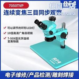 RF4新款RF-H9熱風槍手機維修熱風槍主板大功率數顯直風旋風拆焊臺 歷史價格詳細信息