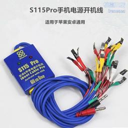 國產安卓手機開機線 華為 VIVO OPPO小米三星維修開機電源線 歷史價格詳細信息