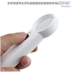 15倍手持式玻璃放大鏡帶雙燈看書讀報可查看電路芯片維修戶外科考~滿200元發貨 歷史價格詳細信息