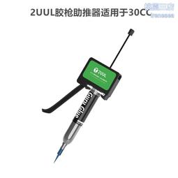 2UUL鈦合金手機維修鑷子超硬特尖細0.15mm指紋線鑷子精密直尖彎 歷史價格詳細信息