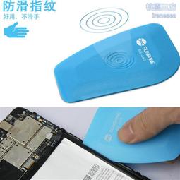 新訊補點焊片 8代 XS 11 12焊盤線 盤絲線 打圈線 焊盤補點 歷史價格詳細信息