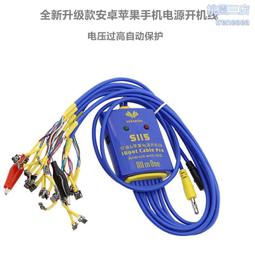 國產安卓手機開機線 華為 VIVO OPPO小米三星維修開機電源線 歷史價格詳細信息