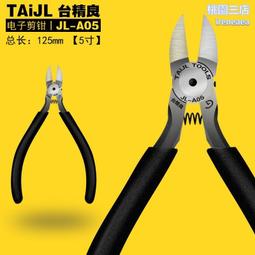 精密進口光學研磨pg精密零件精度硬質合金治具 歷史價格詳細信息