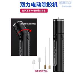 手機屏幕除膠ipad電池鏟刀撬片 防靜電拆機撬棒 碳纖維塑料鏟子 歷史價格詳細信息