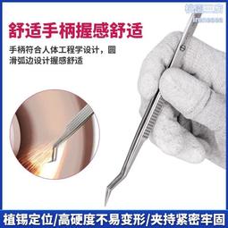 加長鑷子T牌 Aaa-12 不銹鋼 防靜電 磁 尖頭手機維修專用 歷史價格詳細信息