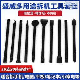 10合1 HTC ONE iPhone 三星 S3 Nokia 充電器 1.1A大電流 真粗線 旅充 USB 充電線 歷史價格詳細信息