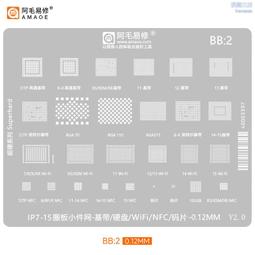 阿毛易修 小米全系列植錫網8SE MIX 2s 6X 紅米5X 4A note3 鋼網 歷史價格詳細信息