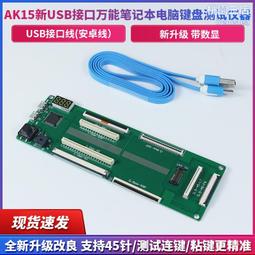 新版、USB測試儀電壓表儀表AVHzY 可編程YK上位機 PD誘騙 負載監聽紋波 帶鋼化膜 歷史價格詳細信息