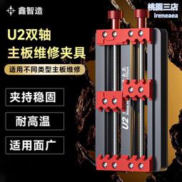 鑫智造 萬隆 精誠13 XS 11 14PRO邏輯碼片測試架 X-12Max基帶碼片 歷史價格詳細信息
