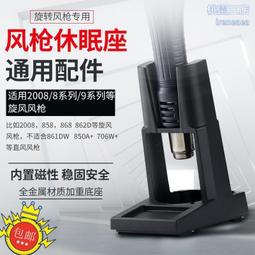 適用858-1 80W 日式掀上蓋可調速款美甲吸塵器/粉塵機/集塵機替換用濾網濾芯/集塵片 (3入組) 歷史價格詳細信息