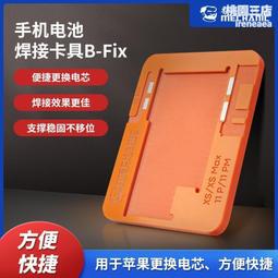 11PRO蘋果手機維修 開機電源線6S 7代7p 8P X XS max電源線充電板 歷史價格詳細信息