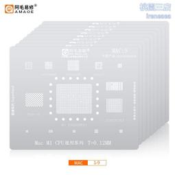 阿毛易修/適用努比 中層植錫網 Z50Ultra主板中層鋼網 歷史價格詳細信息