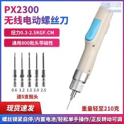 充電式800流明LED可調焦專業頭燈 HK-2200 歷史價格詳細信息
