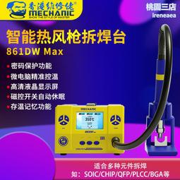 新款手機維修鑷子超硬鈦合金防磁化顯微鏡特尖0.15mm指紋飛線鑷子 歷史價格詳細信息