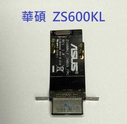 華碩 ASUS ROG Phone ZS600KL 6吋 原廠 TYPE C 傳輸線 充電線 歷史價格詳細信息