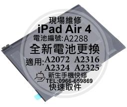 IPAD AIR4顯示座子 主板液晶內聯 Air2020款觸摸座 10.9寸內聯座 歷史價格詳細信息