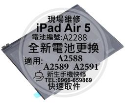 全新A2289 A2141A2159A2251耳機接口A2485A2338耳機孔帶排線A2442 歷史價格詳細信息