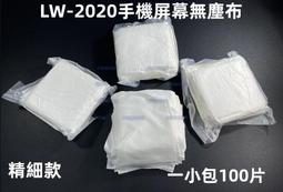 手機屏幕清潔劑筆記本電腦清潔套裝液適用蘋果擦ipad灰塵清理工具  滿300發貨 歷史價格詳細信息