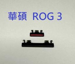 適用 ASUS ROG Phone 一代 ZS600KL 指紋排線 華碩 Z01QD 指紋鍵排線 歷史價格詳細信息