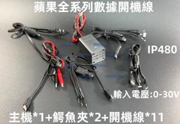 維修佬 手機維修線焊錫膏ism3低溫指紋線補點專用膏ism5中溫 歷史價格詳細信息