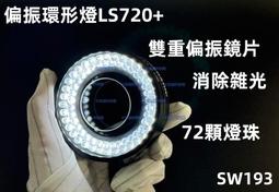 含稅 維修佬環保強力 吸錫線1515 2015 2515 3015 3515 吸錫帶 吸錫繩 BGA除錫 焊接輔助工具 歷史價格詳細信息