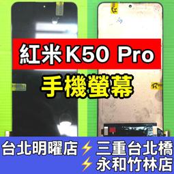 紅米 K50 K40S K40 PRO PRO+ GAMING ULTRA 遊戲增強版 電競版 至尊版 鋼化膜 保護貼 歷史價格詳細信息