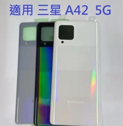 三星 A42 5G A426 三星 Galaxy A42 5G 卡槽 卡托 卡座 SIM卡座 卡架 歷史價格詳細信息