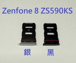 適用 ASUS Zenfone 8 ZS590KS I006D 後鏡頭 後相機 現貨 歷史價格詳細信息