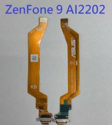 【現貨】ASUS ZenFone 9 冰晶系列 隱藏式磁扣側掀皮套 側掀皮套 手機套 手機殼 可插卡 可站立【容毅】 歷史價格詳細信息