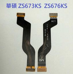 主板排線 適用 ASUS ZE620KL 主板排線 華碩 ZS620KL 主板連接排線 主板排線 歷史價格詳細信息